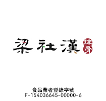 合作餐廳 4