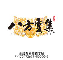 合作餐廳 10